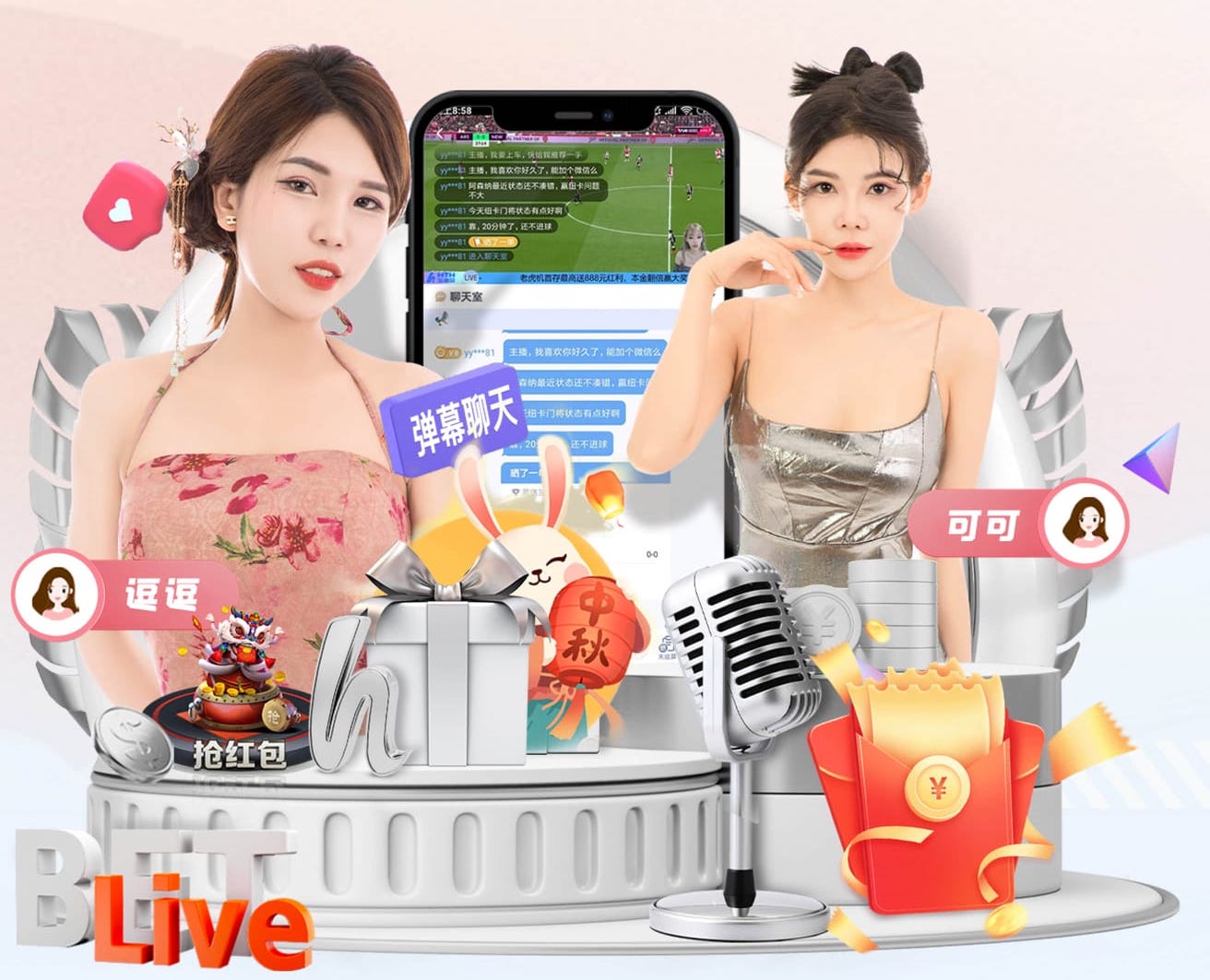 MILE米乐 田径练腿器材健身房